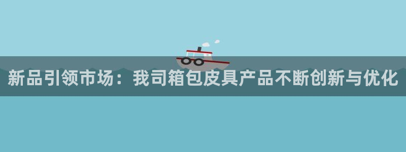 意昂体育3平台假的吗是真的吗