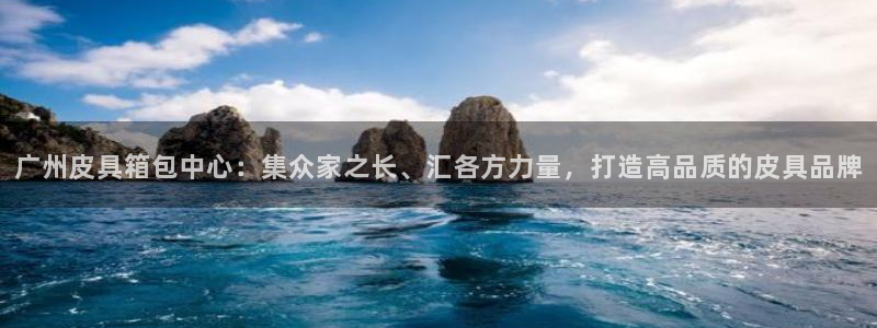 意昂体育3平台注册流程视频