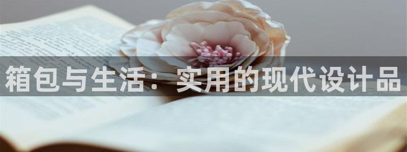 意昂体育3招商电话地址