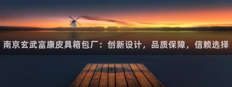 意昂体育3平台注册
