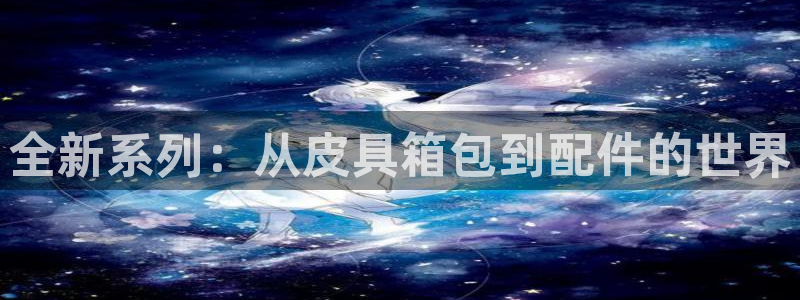 意昂体育3招商电话是多少啊