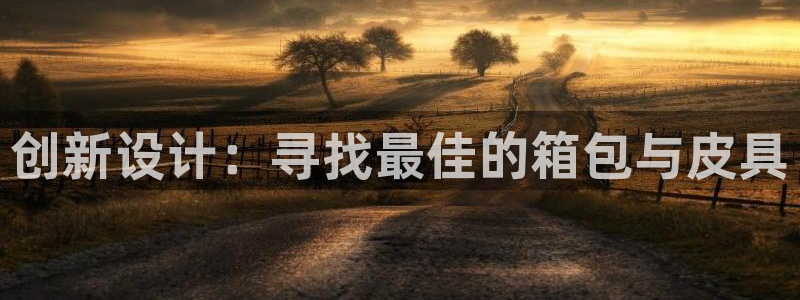 意昂3娱乐是那个系列的台子