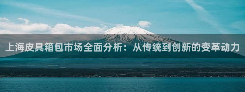 意昂3集团官网网址