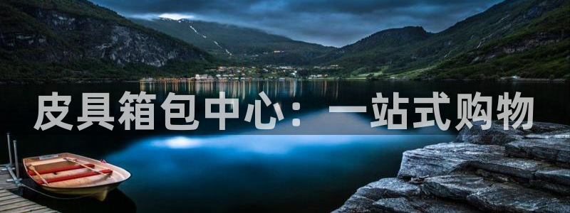 意昂体育3平台注册