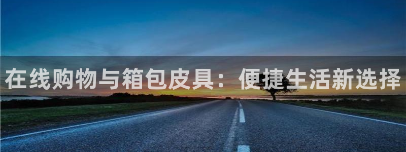 意昂体育3招商电话地址是多少