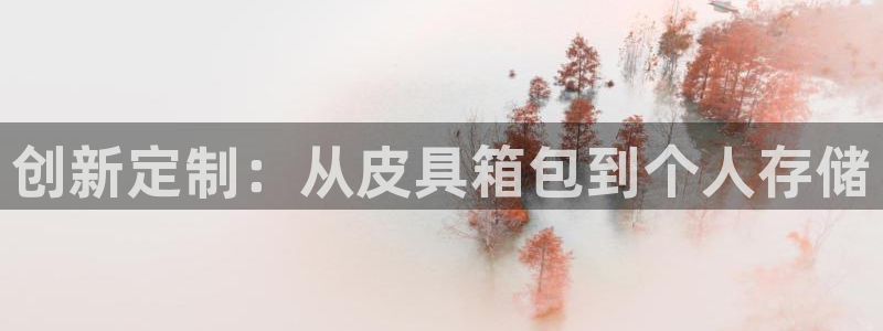 意昂体育3官方客服电话