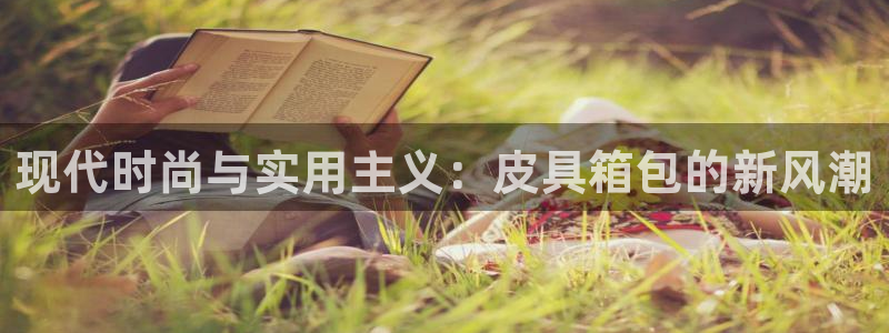 意昂3娱乐首页网站大全