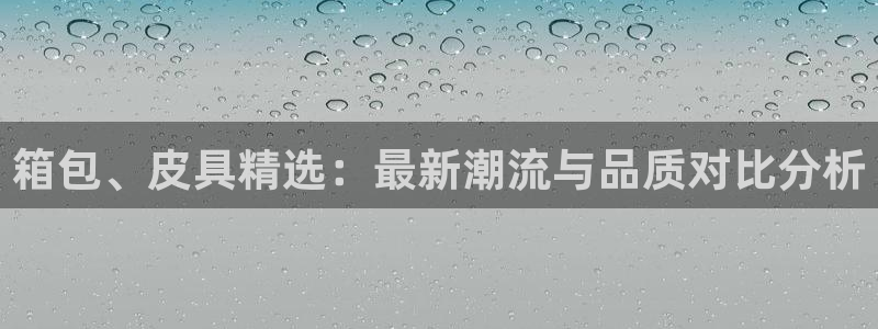 德国意昂3集团