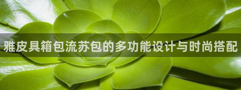 意昂3五金厂