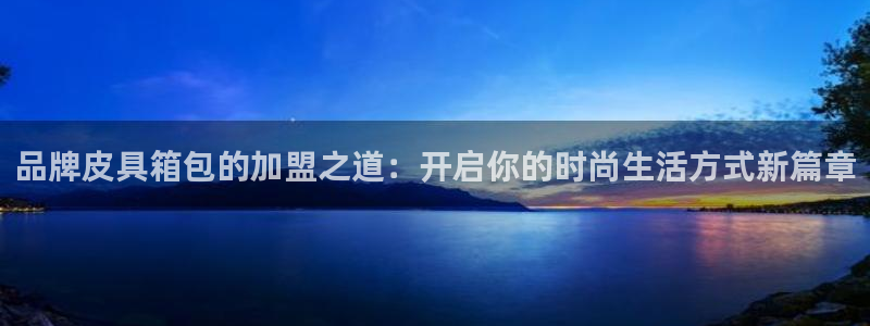 注册意昂3