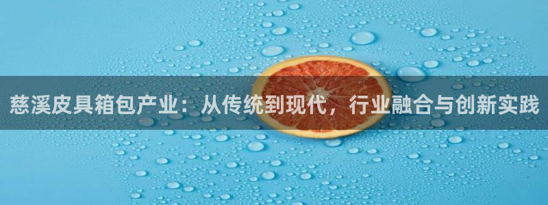 意昂3娱乐首页官网下载