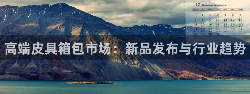 意昂3娱乐