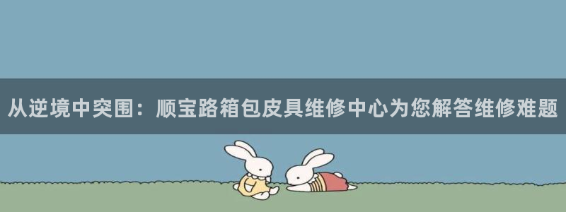 意昂体育3招商电话号码查询