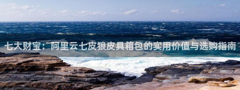 意昂3五金厂