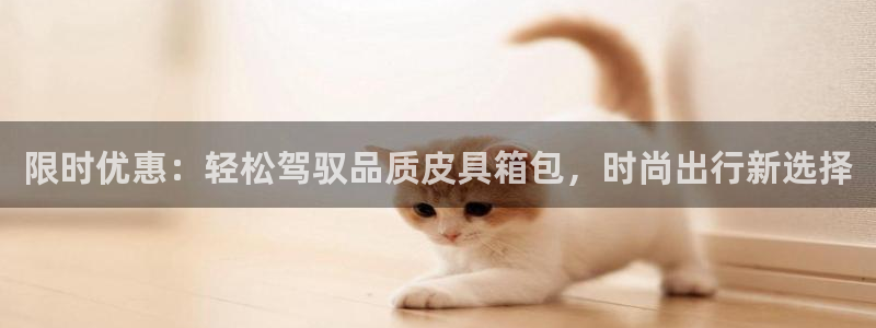 意昂体育3娱乐