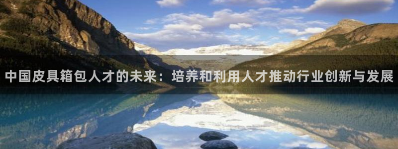 意昂体育3平台假的吗是真的吗