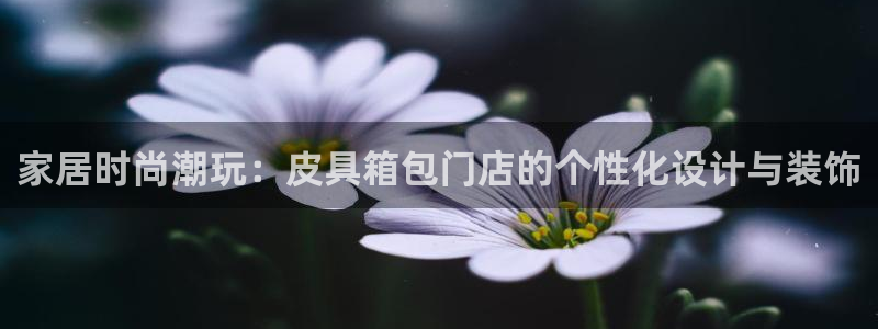 意昂3代理