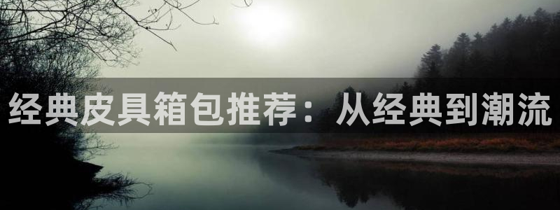 意昂体育3注册