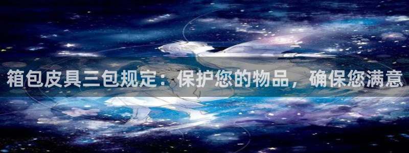 意昂3集团官网首页网址