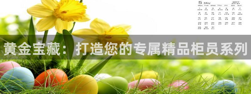 意昂体育3招商电话号码是多少