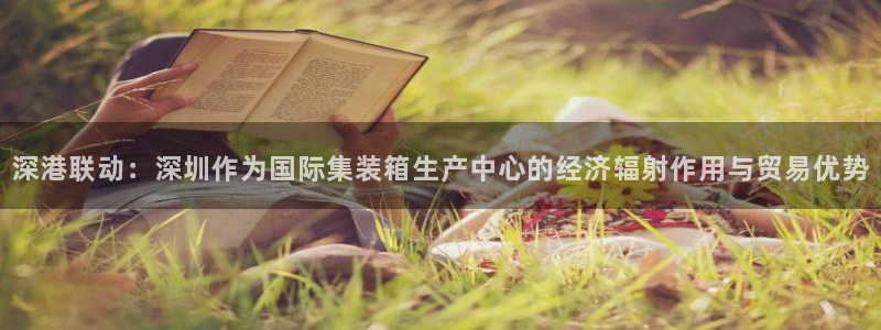 意昂体育3平台注册