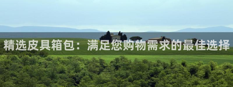 意昂体育3平台注册要钱吗