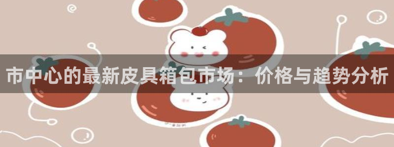 意昂体育3娱乐