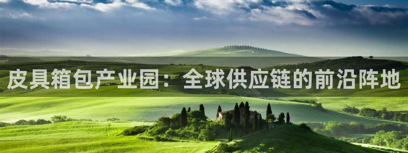 意昂3娱乐网站
