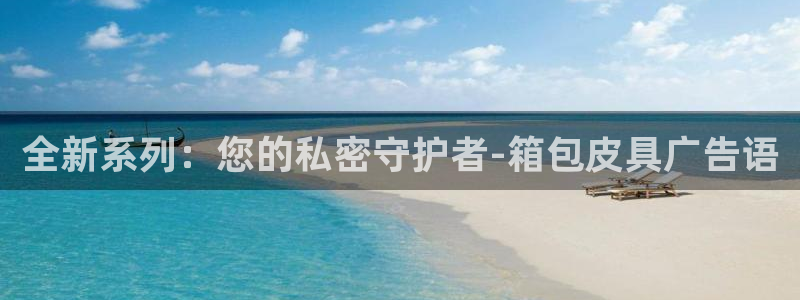 意昂3集团官网网址