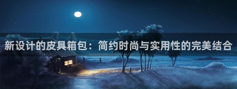 意昂3官网