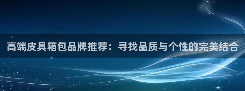 意昂体育3平台是正规平台吗