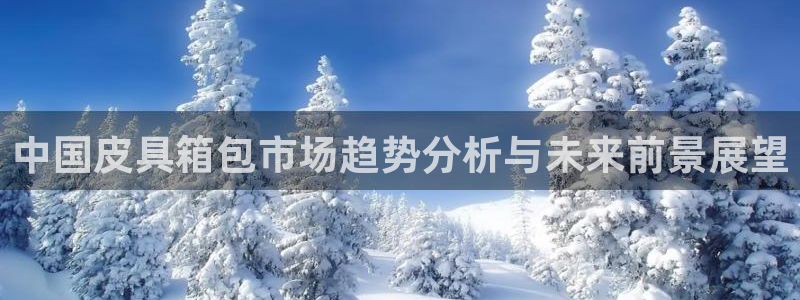 意昂3集团官网网址