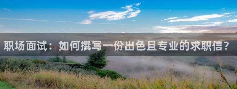 意昂体育3平台注册要钱吗安全吗