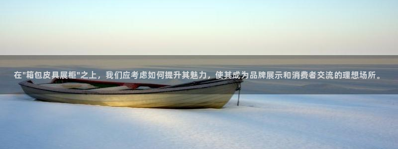 意昂体育3娱乐