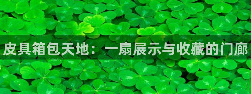 注册意昂3