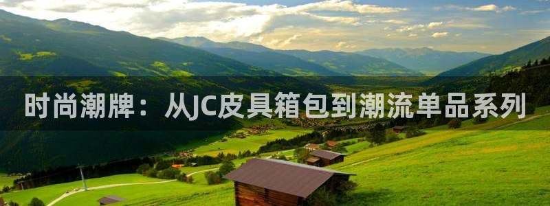 意昂3集团logo