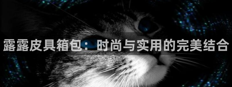 意昂3科技