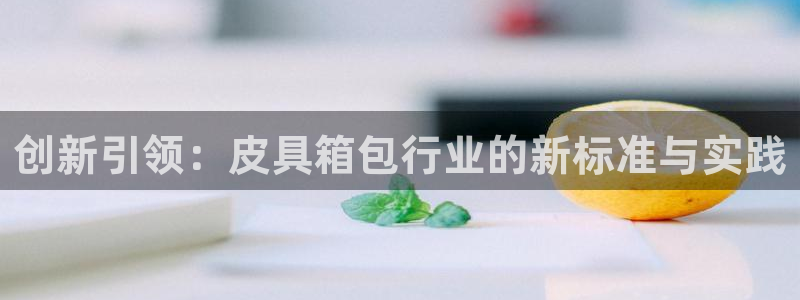 意昂体育3注册