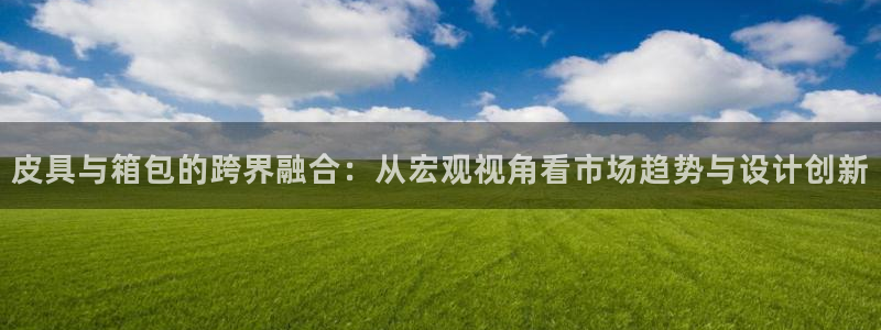 意昂3娱乐首页官网下载