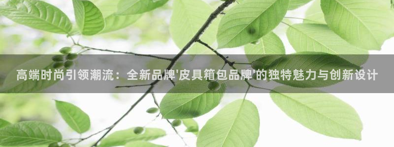 意昂体育3平台假的吗是真的吗吗