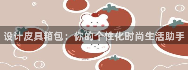 意昂体育3平台假的吗是真的吗吗