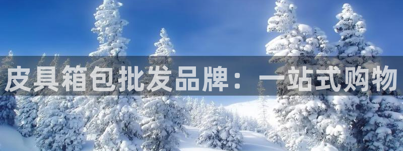 意昂体育3平台注册要钱吗安全吗