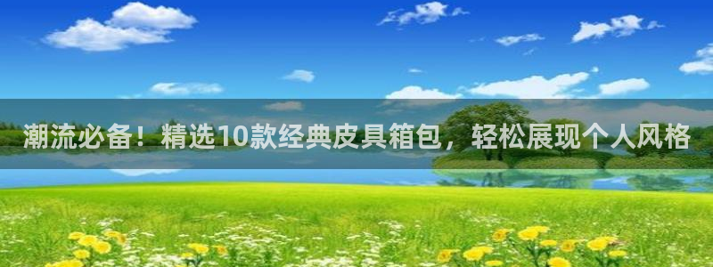 意昂体育3是干嘛的公司