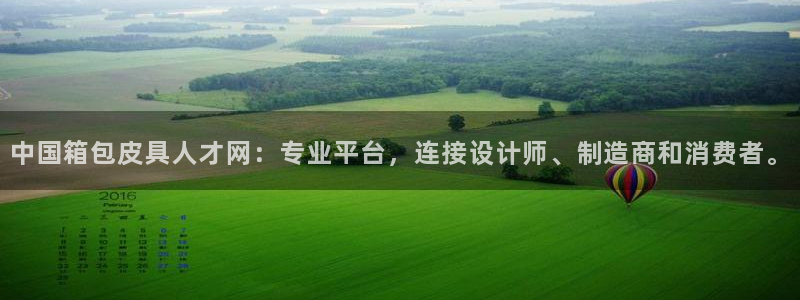 意昂体育3平台