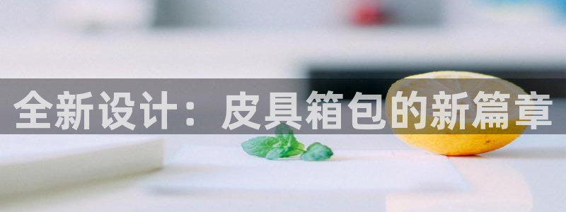 意昂3五金厂