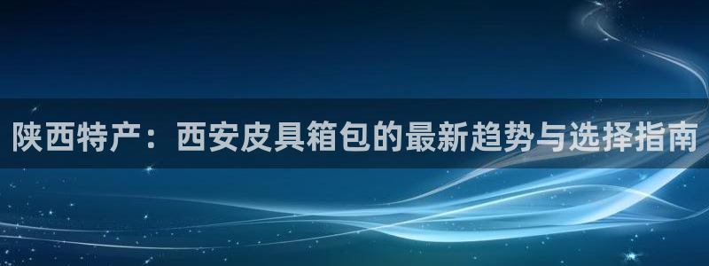 意昂体育3软件