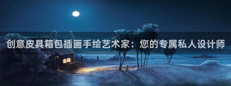意昂体育3