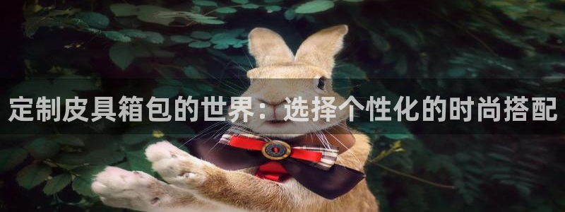 意昂体育3娱乐