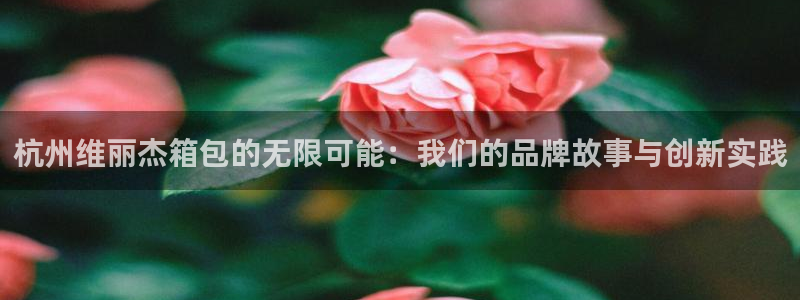 意昂3集团官网首页