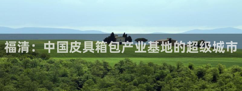意昂3娱乐平台